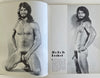 BODY July 1973: Vintage Gay Magazine